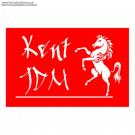 13-kent JDM county council.jpg