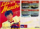 4-lets march!.jpg